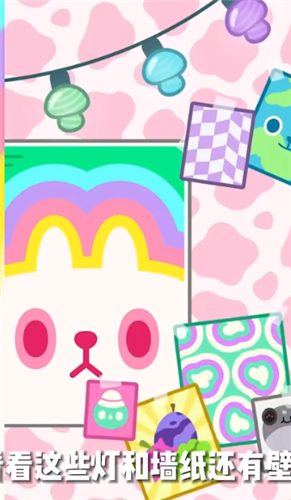 托卡世界更新壁纸壁画和灯的图册