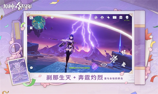 原神官服手机版的图册