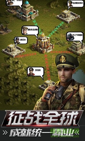 热血战师手游变态版的图册