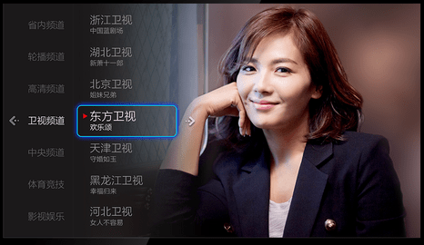 小薇电视纯净版无广告下载的图册