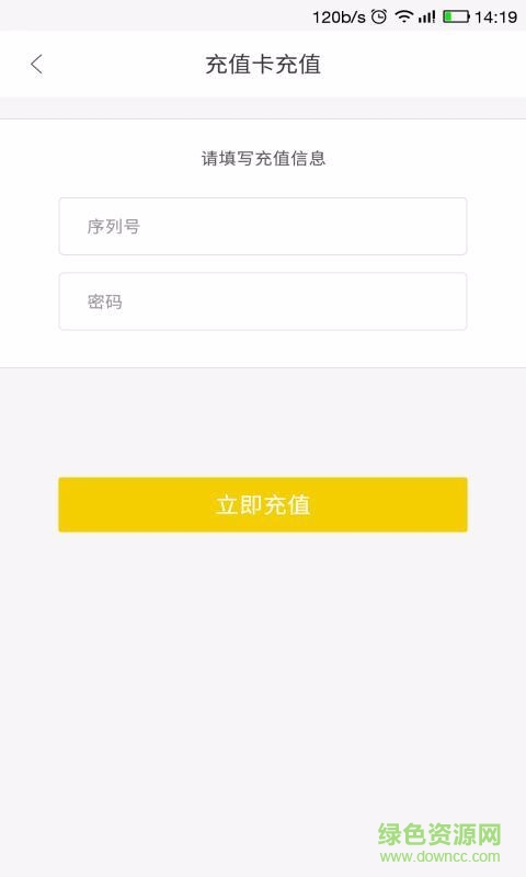 麦田英语园的图册