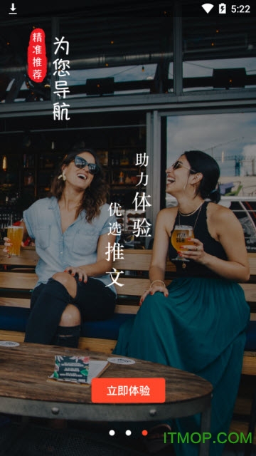 馋猫地图手机版的图册