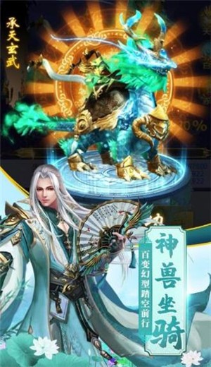 逆炼战神的图册