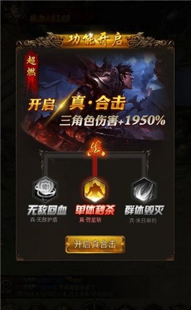 天战传说的图册