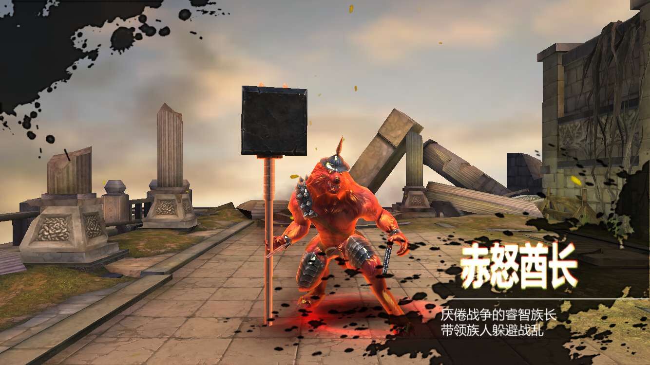 洛奇英雄传永恒变态版的图册