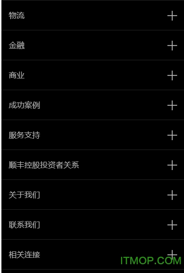 顺丰HHT5巴枪的图册