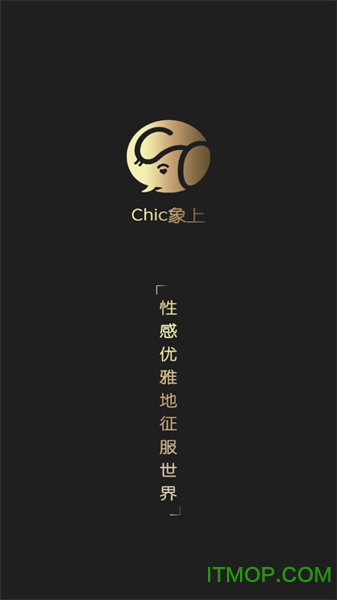 Chic象上app的图册