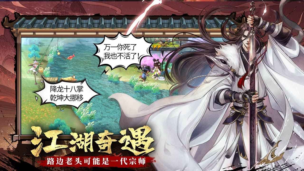 智夺军旗官方版的图册