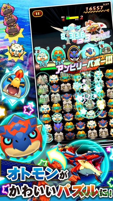 伴兽宝珠怪物猎人物语的图册