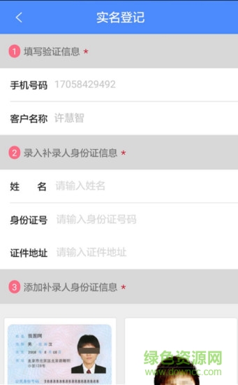 蓝猫云店的图册