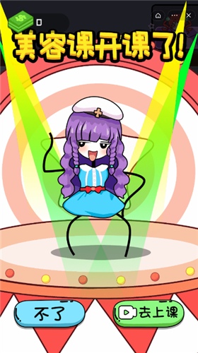 同学几年级2的图册