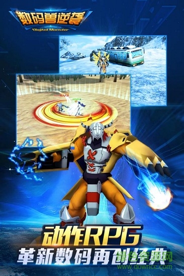 果盘数码兽逆袭手游的图册