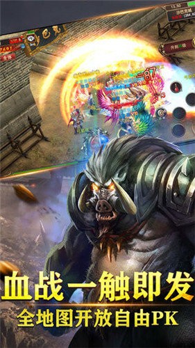 飞驰冰雪传奇高爆版的图册