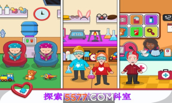 梦幻宝宝医院免费版的图册