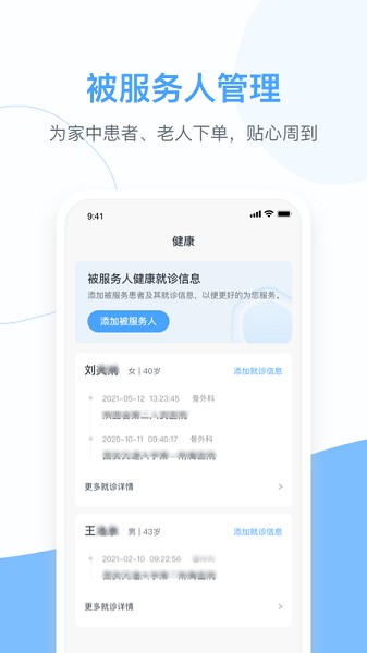 燕尾帽手机版的图册