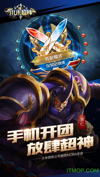 小米超神九游最新版本的图册