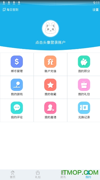 可乐游戏app的图册