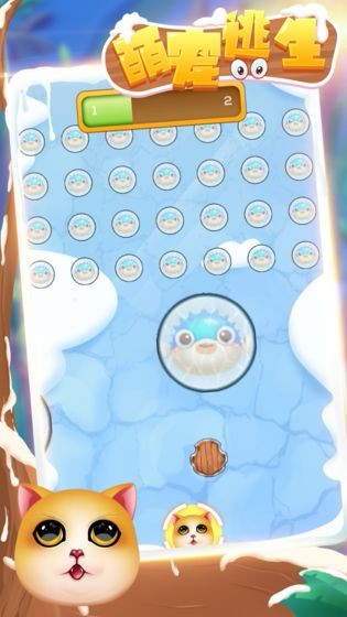 萌宠逃生的图册