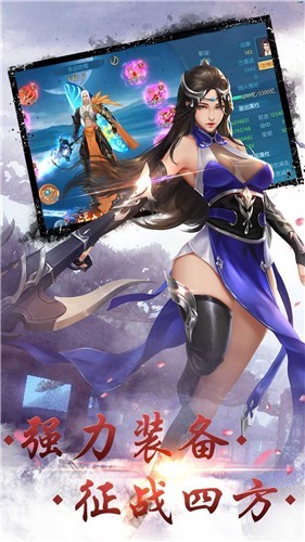 天龙江湖的图册