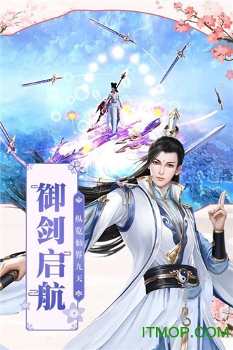 青云传之血夜异闻录的图册