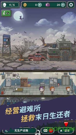 生存几何中文版(underworld)的图册