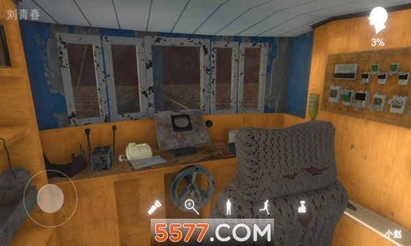 鬼船邓秋平安卓版的图册