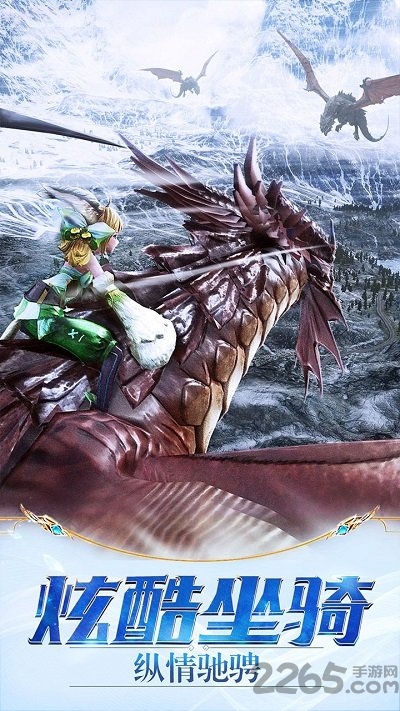 天使起源手游的图册