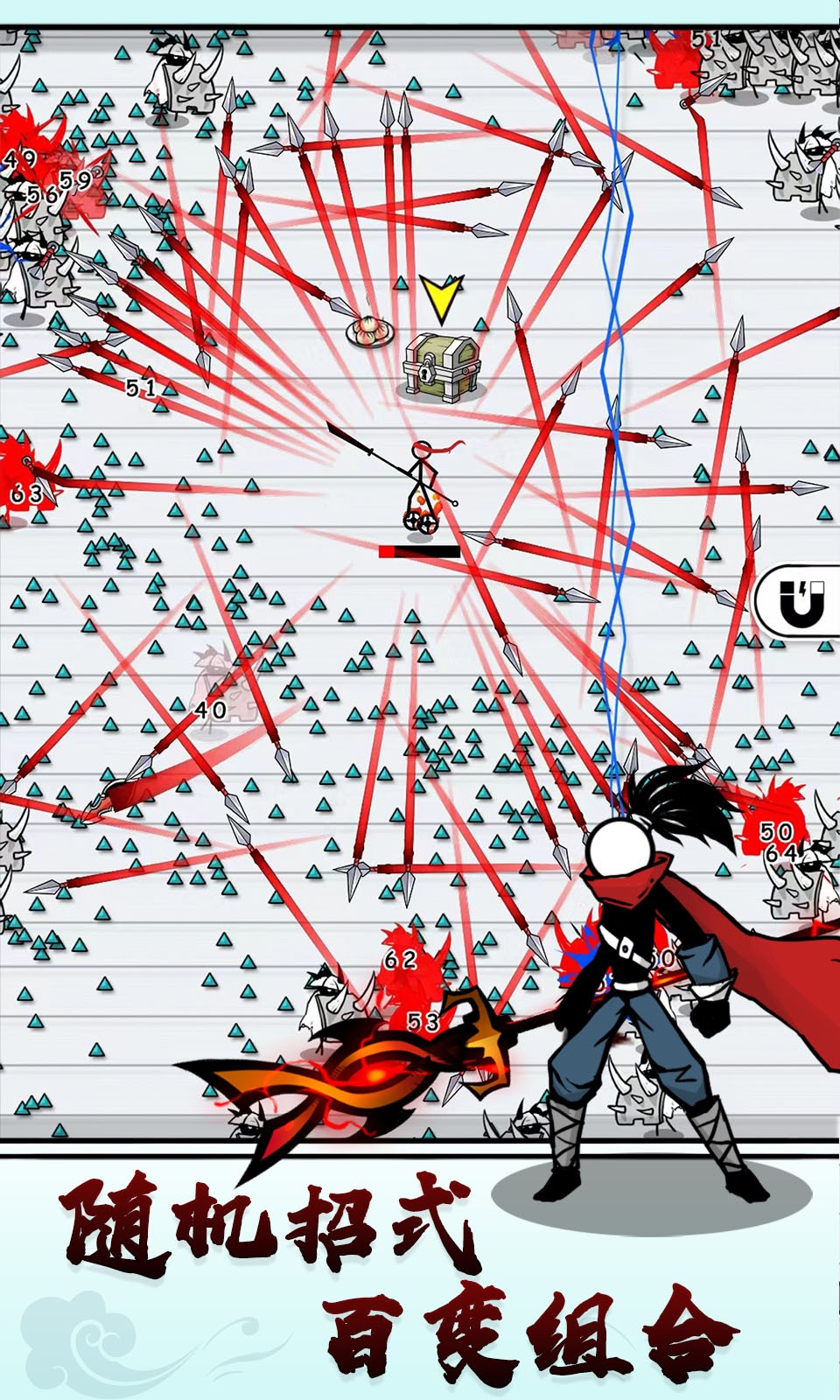 单刀直入免广告版的图册