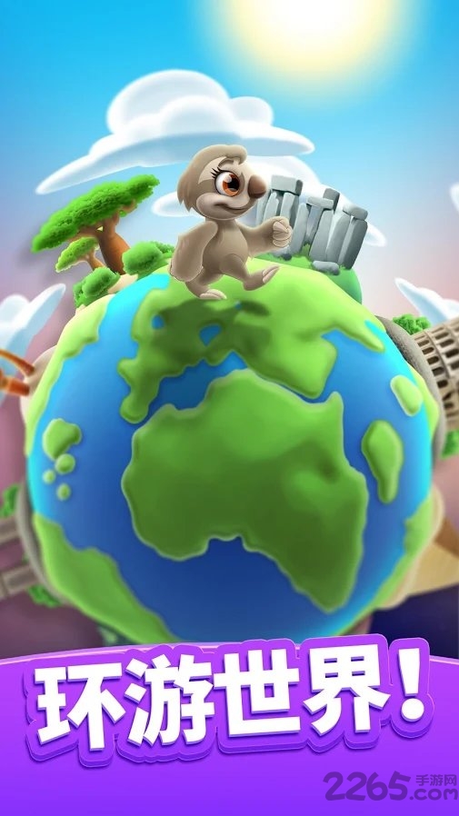 水晶连接手游的图册