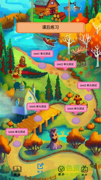 六年级英语上册人教版app的图册