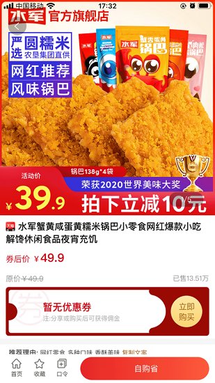 捞券最新版的图册