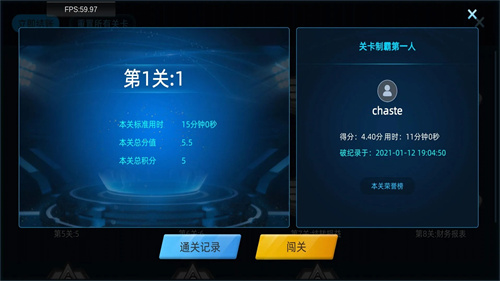 专一网云实习的图册