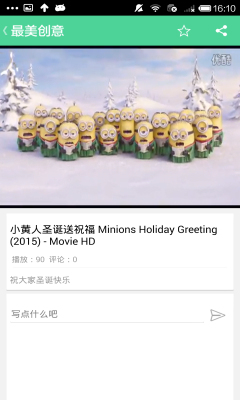 最美创意的图册