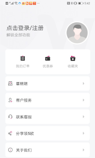 德国w家(windeln.de)的图册