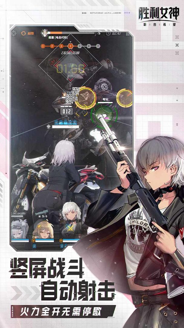 胜利女神：新的希望国际服的图册