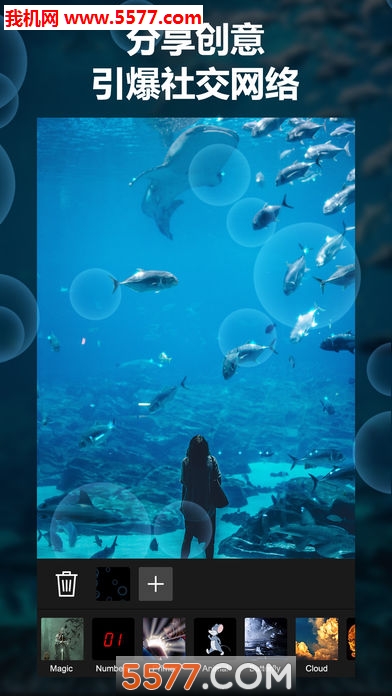 玩效AR特效相机APP官方版的图册