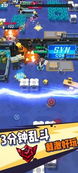 超能乱斗游戏的图册