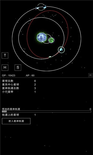 沙盒星球模拟器的图册