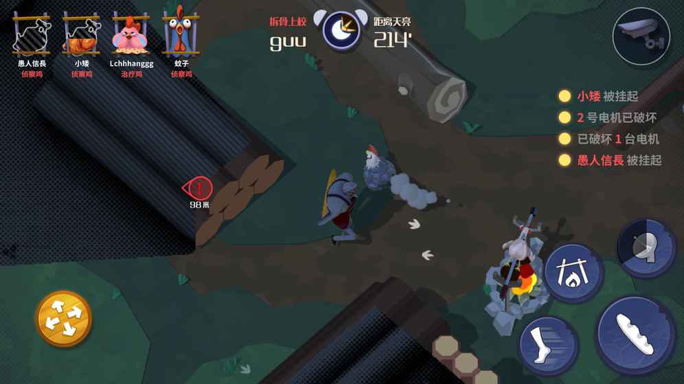 危鸡之夜2022年最新版的图册