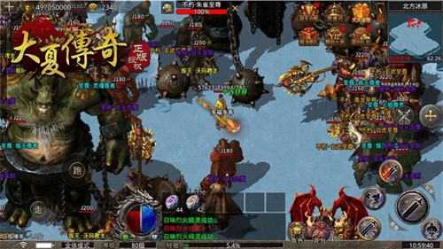 大夏传奇的图册