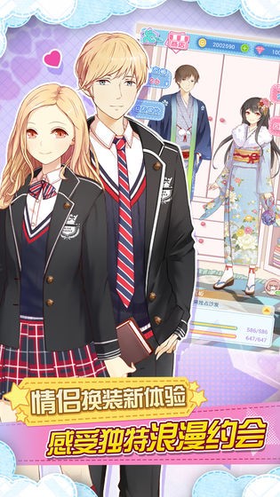 芭比娃娃梦幻房间的图册