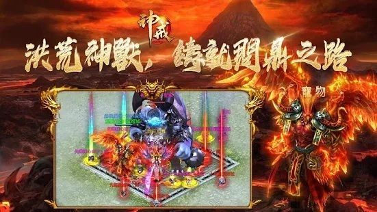 神戒m手游的图册