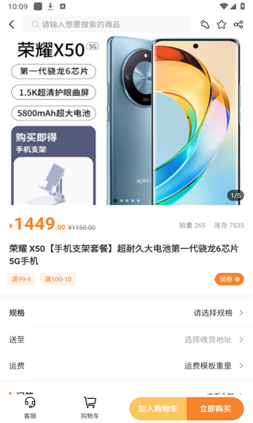 微鲸灵官方版的图册