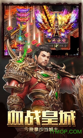 至尊传说盛世英雄互通版的图册