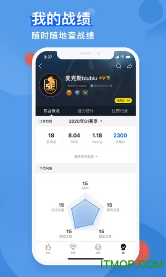 5E对战平台app(5EPlay)的图册