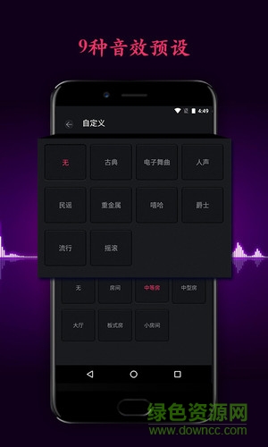森然音效精灵(森然音频)的图册