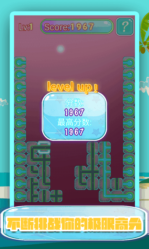 水管连线的图册