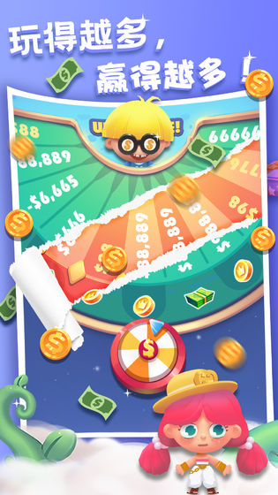 暴富吧！小黄毛的图册