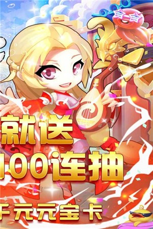 游艺传奇的图册