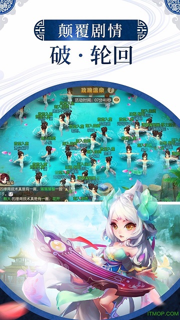 神之路星耀版的图册